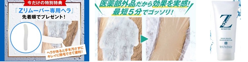 �Z���̖т�����ŏ��с@Z�����[�o�[���T�C�g